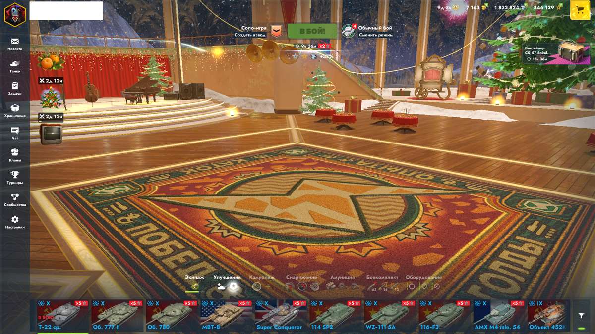 продажа аккаунта к игре Tanks Blitz, WoT(Lesta, WG)